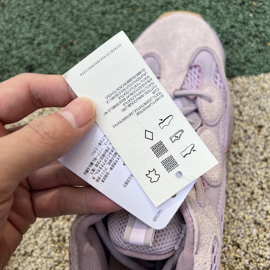 Yeezy 500 ‘Soft Vision’