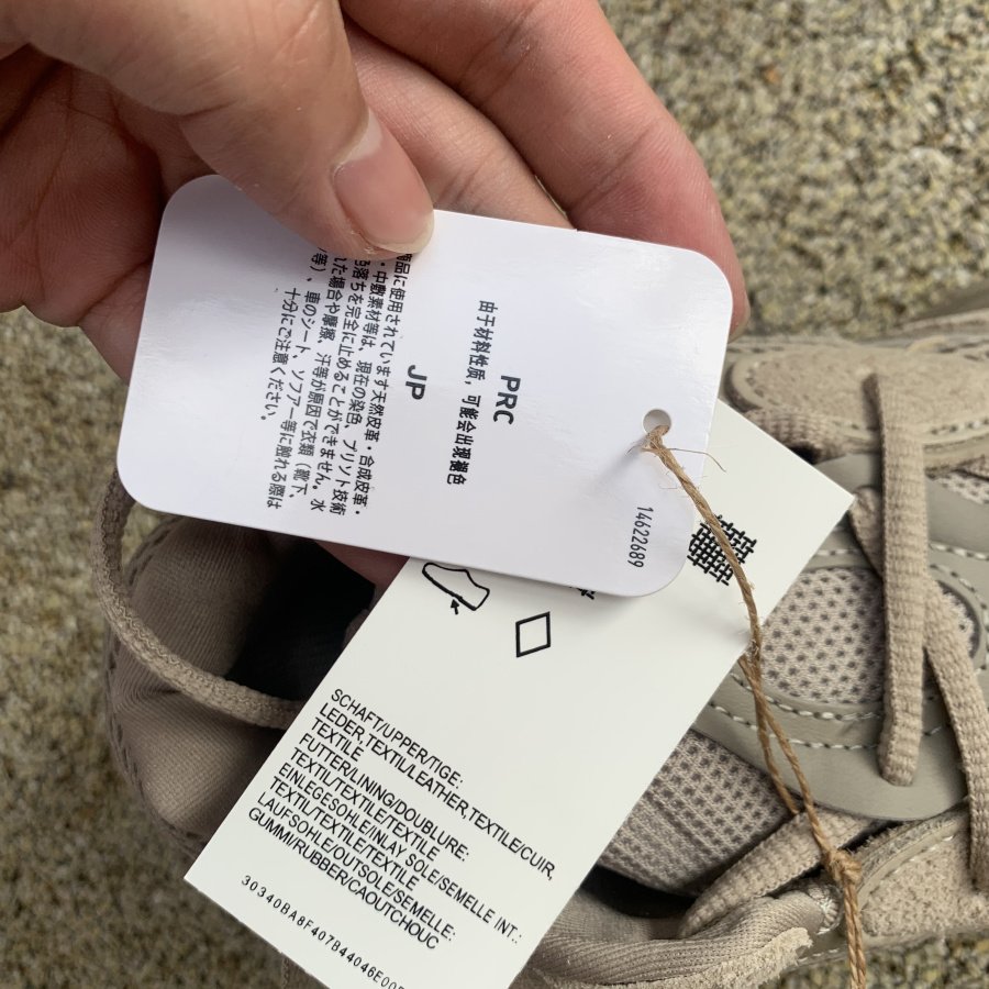Yeezy 500 ‘Taupe Light’