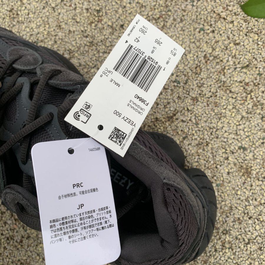 Yeezy 500 ‘Utility Black’