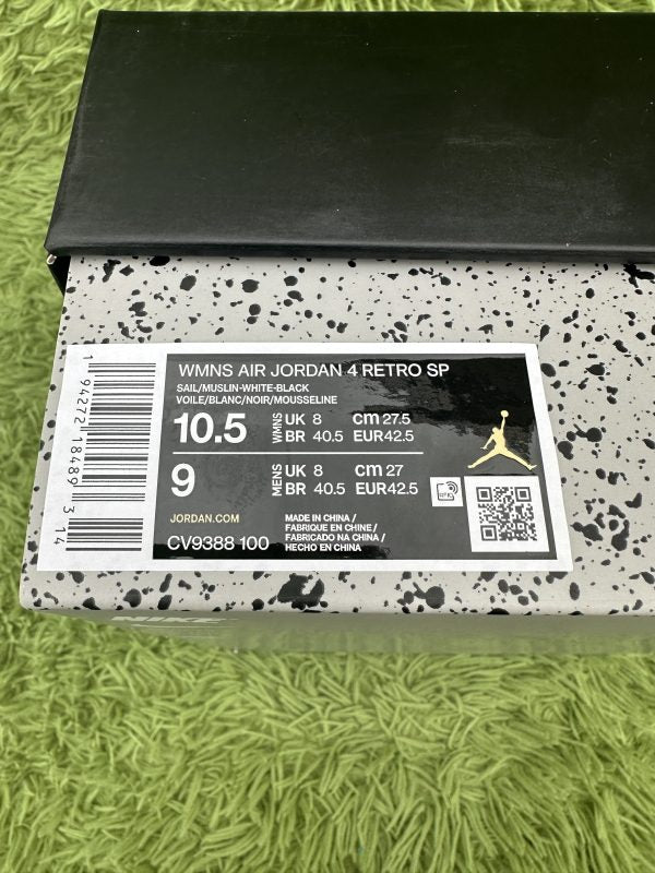 Jordan 4 Retro Off-White Sail