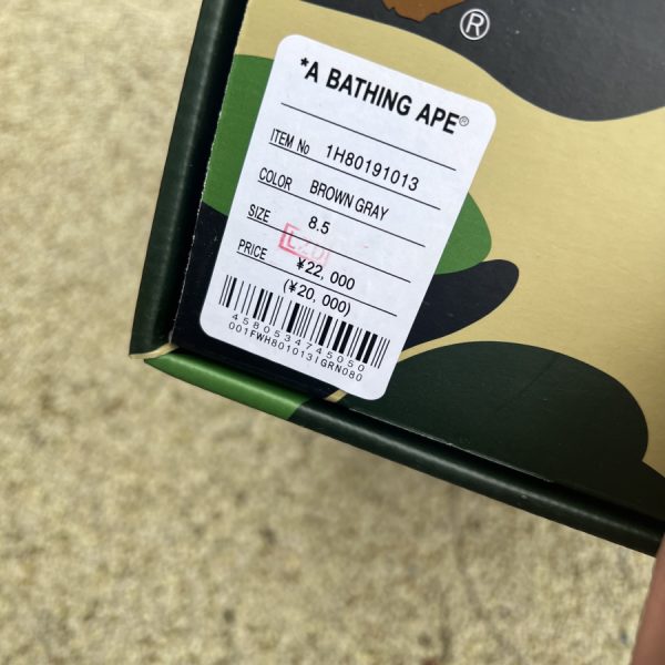 A Bathing Ape Bape SK8 Sta
