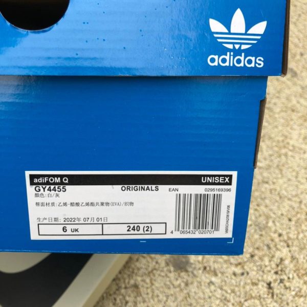 adidas adiFOM Q Off White