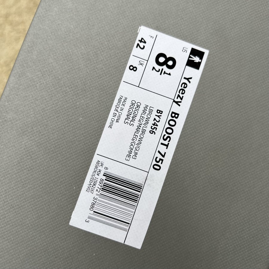 adidas Yeezy Boost 750 Light Brown Gum (Chocolate)